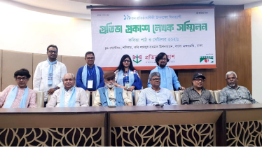 প্রতিষ্ঠাবার্ষিকীতে প্রতিভা প্রকাশনার দিনব্যাপী লেখক সম্মিলন অনুষ্ঠিত