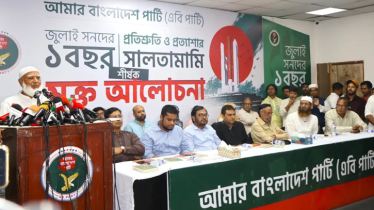 বিএনপি ফ্যাসিবাদের পথে হাঁটলে চুপ করে বসে থাকবো না: ডা. শফিকুর