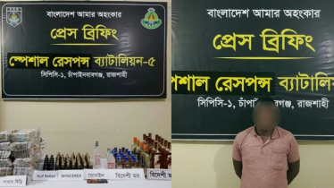 শিবগঞ্জে বিদেশি মদ ও ভারতীয় বিড়িসহ যুবক গ্রেফতার