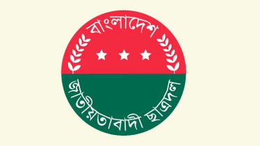 ছাত্রদলের এক জেলার কমিটি বিলুপ্ত ঘোষণা