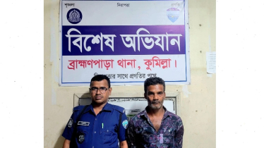 ২ বছরের সাজা থেকে বাঁচতে ৪ বছর পলাতক, অবশেষে গ্রেফতার