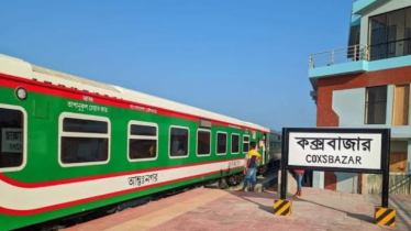 ঢাকা-কক্সবাজার রুটে নতুন ট্রেন, জেনে নিন সময়সূচি-ভাড়া
