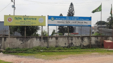 দুর্গাপূজা উপলক্ষে হিলি স্থলবন্দরে আমদানি-রফতানি বন্ধ