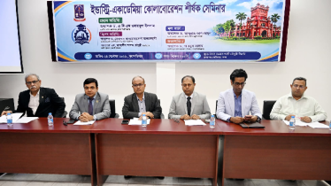 ঢাবিতে ইন্ডাস্ট্রি-একাডেমিয়া কোলাবোরেশন শীর্ষক সেমিনার