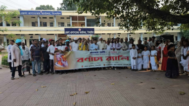 টাঙ্গাইলে লালন সাঁইয়ের ১৩৬তম তিরোধান দিবস পালিত