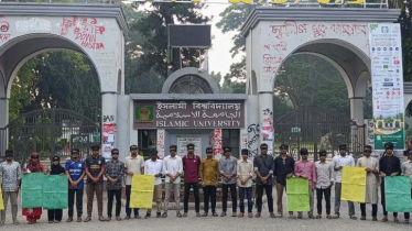 রাবির সাংবাদিকদের ওপর হামলা, চোখে কালো কাপড় বেঁধে ইবি সাংবাদিকদের প্রতিবাদ