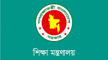 বিশ্ব শিক্ষক দিবসে ১০০ গুণী শিক্ষককে সম্মাননা দেবে সরকার
