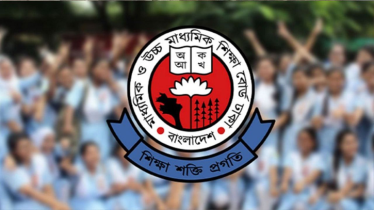 এইচএসসির ফল প্রকাশের সম্ভাব্য সময় জানালো ঢাকা শিক্ষা বোর্ড