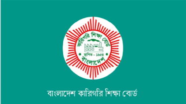 বেসরকারি কারিগরি শিক্ষাপ্রতিষ্ঠানের ব্যবস্থাপনা কমিটি নিয়ে নির্দেশনা
