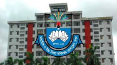 সব শিক্ষাপ্রতিষ্ঠানকে নতুন নির্দেশনা দিলো মাউশি