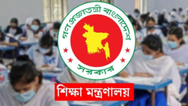 মাধ্যমিক ভর্তিতে বড় ধরনের পরিবর্তন আনছে সরকার