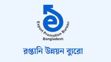 আগস্টে যুক্তরাষ্ট্রে পোশাক রফতানিতে বাংলাদেশের রেকর্ড