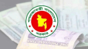 আরও যেসব প্রতিষ্ঠানে পে-স্কেল কার্যকরের উদ্যোগ নিলো সরকার