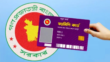 ফ্যামিলি কার্ড পাবেন না যে ৮ শ্রেণির মানুষ 