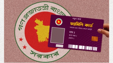 ফ্যামিলি কার্ডের ভাতা: পে-রোল নিয়ে সরকারের নির্দেশনা 