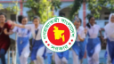 শিক্ষাপ্রতিষ্ঠানে টানা ৭ দিনের ছুটি শিক্ষাপ্রতিষ্ঠানে টানা ৭ দিনের ছুটি