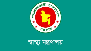 ডেঙ্গু পরিস্থিতি সামাল দিতে স্বাস্থ্য মন্ত্রণালয়ের জরুরি নির্দেশন