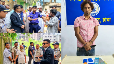 হ্যালো ডিসি’তে অভিযোগ, ঢাকার ৪ উপজেলায় মাদকবিরোধী অভিযান
