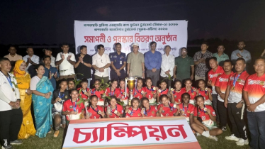 প্রমিলা ফুটবল টুর্নামেন্টে চ্যাম্পিয়ন খাগড়াছড়ি ফুটবল একাডেমি