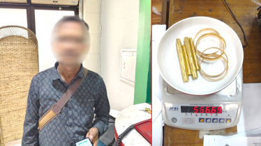 ননস্টিক প্যান ও বাসন রাখার স্ট্যান্ডে লুকানো ছিলো সোয়া কোটি টাকার স্বর্ণ!