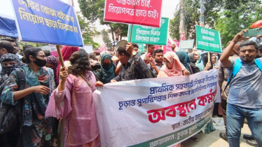 প্রাথমিক শিক্ষক নিয়োগে সুপারিশপ্রাপ্তদের কঠোর কর্মসূচির হুঁশিয়ারি