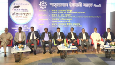 শাহ্জালাল ইসলামী ব্যাংক ফাউন্ডেশনের বৃত্তি পেলেন ৪০০ জন দরিদ্র মেধাবী শিক্ষার্থী