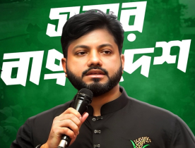 জনসচেতনতা ছাড়া নগর পরিচ্ছন্ন রাখা সম্ভব নয়: প্রতিমন্ত্রী ইশরাক