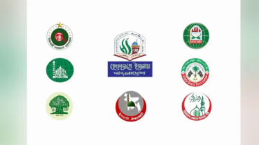 সমমনা ইসলামী জোটের আত্মপ্রকাশ, আছে যে ৭ দল  