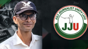 নেত্রকোনায় সাংবাদিককে প্রকাশ্যে গুলি করে হত্যার ঘটনায় জেজেইউর নিন্দা