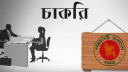 চাকরিপ্রার্থীদের জন্য সুখবর, নতুন উদ্যোগ সরকারের চাকরিপ্রার্থীদের জন্য সুখবর, নতুন উদ্যোগ সরকারের
