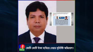 সরিয়ে দেওয়া হলো জনস্বাস্থ্যের প্রধান প্রকৌশলী আউয়ালকে, নতুন দায়িত্বে জামানুর
