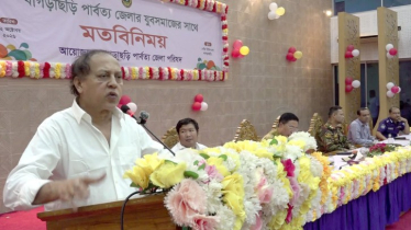 পাহাড়ে উন্নয়ন, শান্তি-সম্প্রীতির বাধা অস্ত্রধারী সন্ত্রাসীরা: ওয়াদুদ ভূইয়া