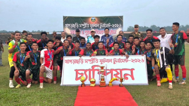 খাগড়াছড়িতে সেনাবাহিনীর সহযোগিতায় সম্প্রীতির ফুটবল টুর্নামেন্ট