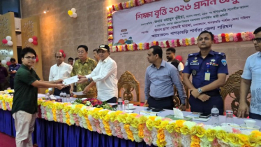 খাগড়াছড়িতে ৪২০ শিক্ষার্থীকে শিক্ষাবৃত্তি দিলো পার্বত্য জেলা পরিষদ