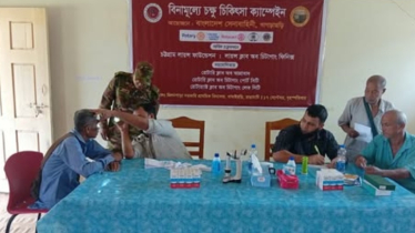 দুর্গম পাহাড়ি এলাকায় সেনাবাহিনীর সহায়তায় চক্ষু চিকিৎসা সেবা পেলেন ৫৭ রোগী