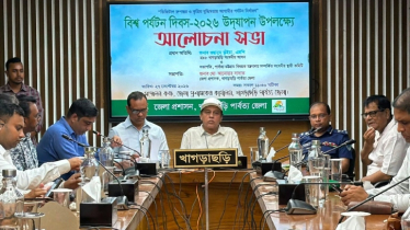 খাগড়াছড়িতে বিশ্ব পর্যটন দিবস উপলক্ষে র‌্যালি ও আলোচনা সভা 