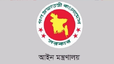একযোগে ৯৯ বিচারককে বদলি, প্রজ্ঞাপন জারি