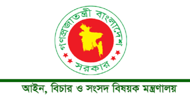 প্রশিক্ষণ নিতে জাপান যাচ্ছেন ২৩ জন বিচারক ও আইনজীবী