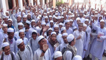 মাদ্রাসা শিক্ষার্থীদের জন্য বড় সুখবর!