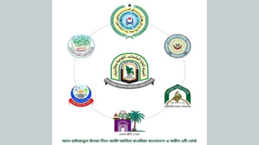 কওমি মাদ্রাসায় শারীরিক শাস্তি সম্পূর্ণ নিষিদ্ধ ঘোষণা