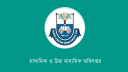 দেশের সব শিক্ষাপ্রতিষ্ঠানের জন্য মাউশির নির্দেশনা