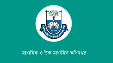 প্রথম থেকে পঞ্চম শ্রেণির ভর্তিতে আসছে নতুন পদ্ধতি, প্রস্তাব মাউশির
