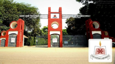 চাকরি মেলা থেকে গবেষণা পুরস্কার, ২৭ অক্টোবর উৎসবে মাতবে মাভাবিপ্রবি