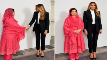 ফার্স্ট লেডি মেলানিয়া ট্রাম্পের সঙ্গে ডা. জুবাইদা রহমানের সৌজন্য সাক্ষাৎ