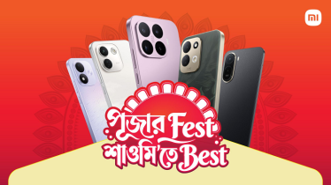 স্মার্টফোন কিনতে বাড়তি খরচ ছাড়াই কার্ডবিহীন কিস্তি সুবিধা দিচ্ছে শাওমি