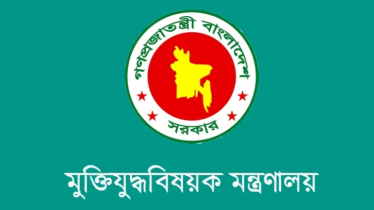 বাড়লো বীর মুক্তিযোদ্ধাদের গেজেটভুক্তির আবেদনের সময়
