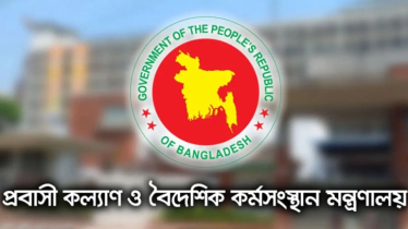 মালয়েশিয়ায় গমনেচ্ছু কর্মী ও রিক্রুটিং এজেন্টদের জন্য মন্ত্রণালয়ের জরুরি সতর্কবার্তা