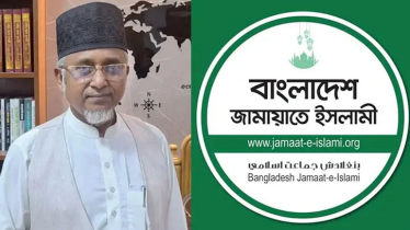 গাজী নজরুলের স্ত্রীর মৃত্যু নিয়ে যা বললো জামায়াত