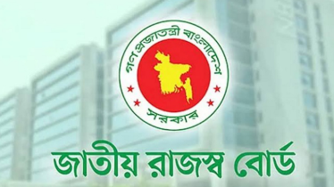 করছাড়ের সুখবর, ৪ দিনের মধ্যে রিটার্ন দিলে মিলবে বিশেষ সুবিধা