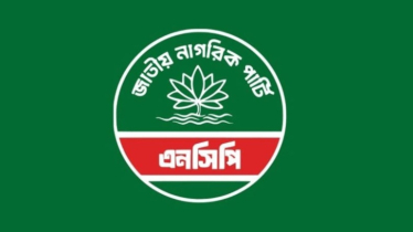 মধ্যরাতে এনসিপির কার্যালয়ের সামনে ককটেল বিস্ফোরণ 